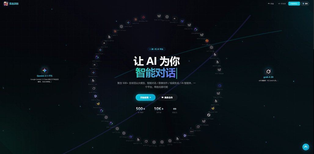 电商AI视频一键生成案例图